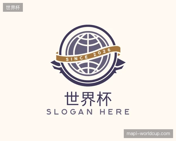 解读世界杯官网